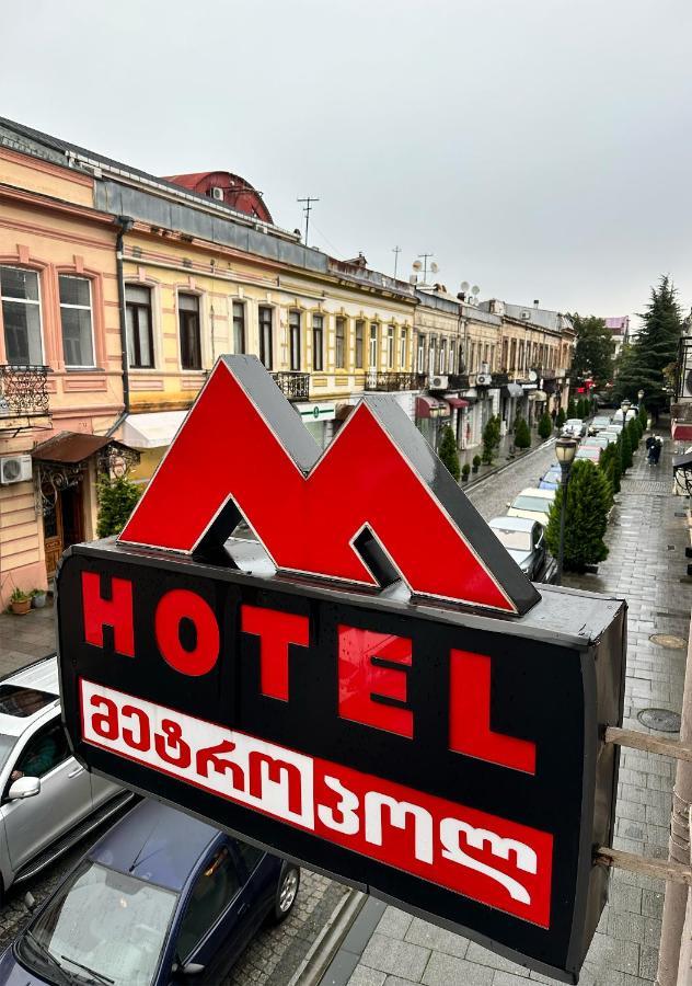My Metropol Hotel Batumi Exterior photo